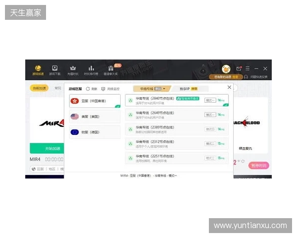2026免费外服加速器TOP3!迅猛兔加速器玩罗布乐斯roblox、PUBGM国际服畅玩无压力 2026免费外服加速器TOP3!迅猛兔加速器玩罗布乐斯roblox、PUBGM国际服畅玩无压力
